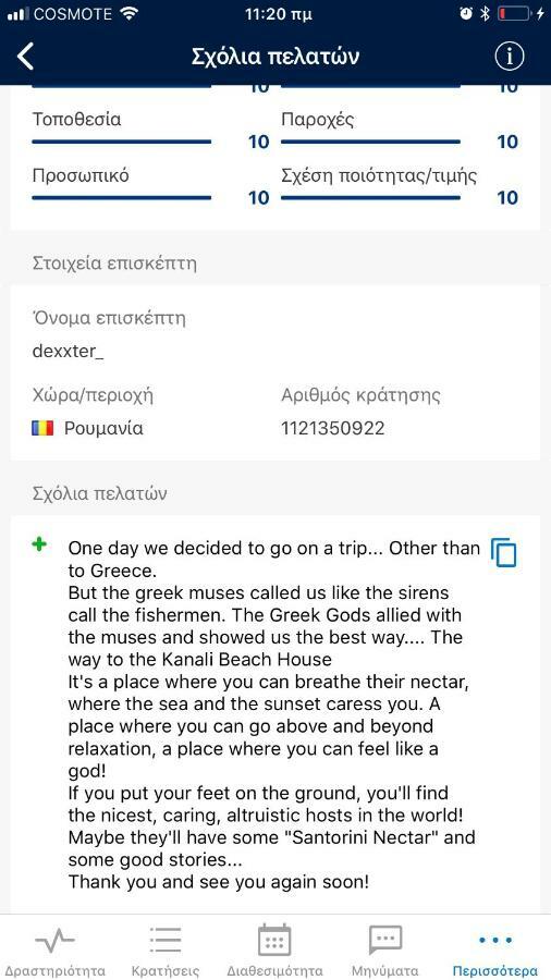 Kanali Beach House Экстерьер фото